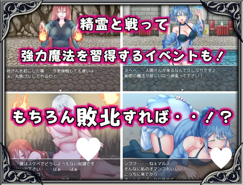 11246[RPG/色诱/男性受]诱惑竞技场 テンプテーションコロシアム 官方中文版[PC+安卓]