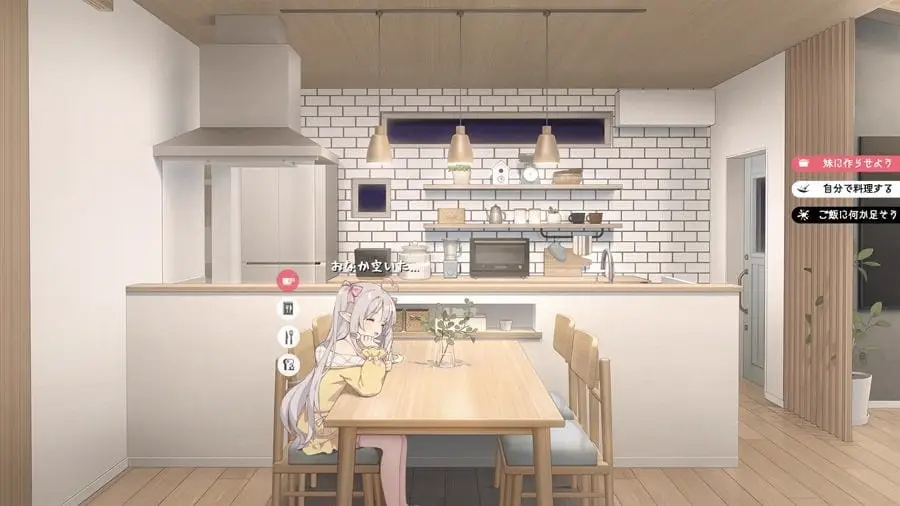 15535[爆款互动养成SLG/动态] 和存在感薄弱的妹妹一起的简单生活 存在感薄い妹との簡単生活 与缺乏存在感的妹妹的简单生活 v1.2.5 rev.4 官方中文步兵版+全cg存档 [PC+安卓]13499