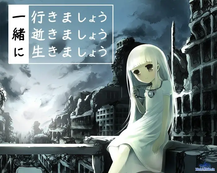 11270[ADV/全年龄]恋生恋逝恋相随 / 生死永相随永相伴 一緒に行きましょう逝きましょう生きましょう 汉化[PC+安卓]