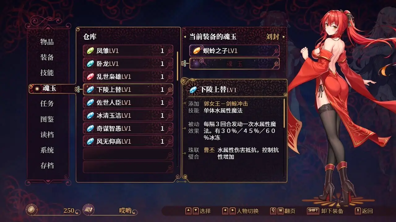 11284[RPG/全年龄/动态]花园魔三国1+2 官方中文[PC+安卓joi]