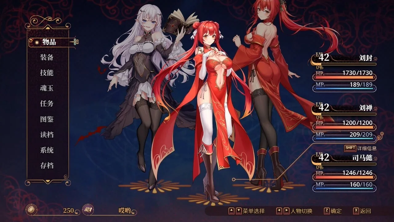 11284[RPG/全年龄/动态]花园魔三国1+2 官方中文[PC+安卓joi]