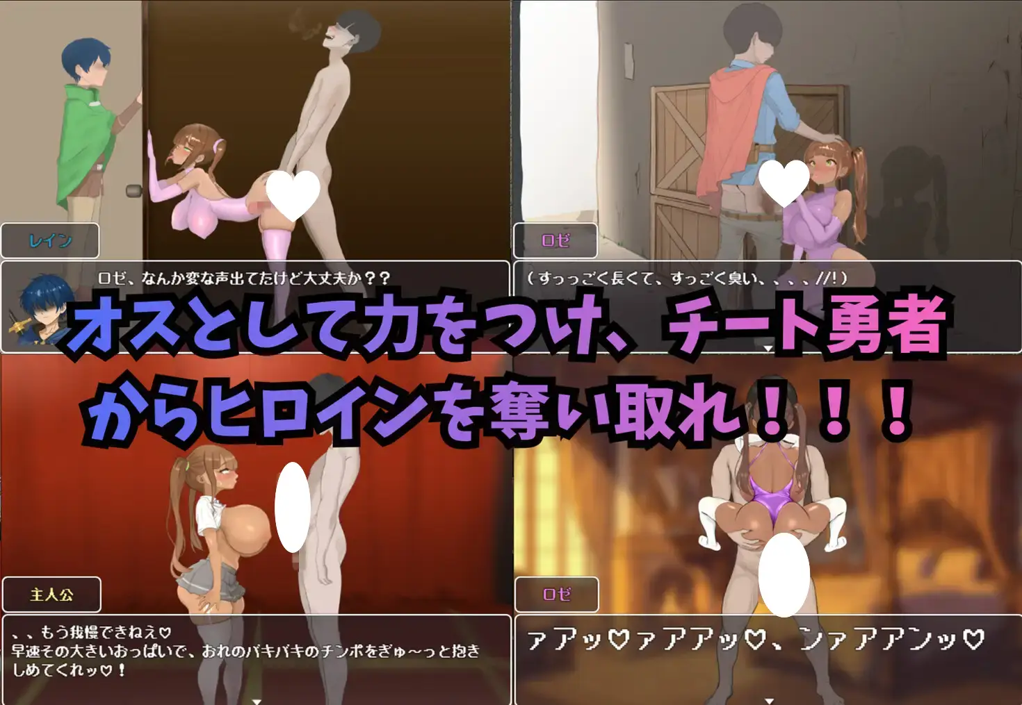 11296[RPG/NTL/动态]罗泽利亚姆 ロゼリアム v1.0.4 AI汉化 [PC+安卓mtool]