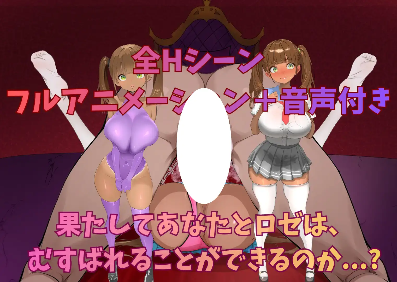 11296[RPG/NTL/动态]罗泽利亚姆 ロゼリアム v1.0.4 AI汉化 [PC+安卓mtool]