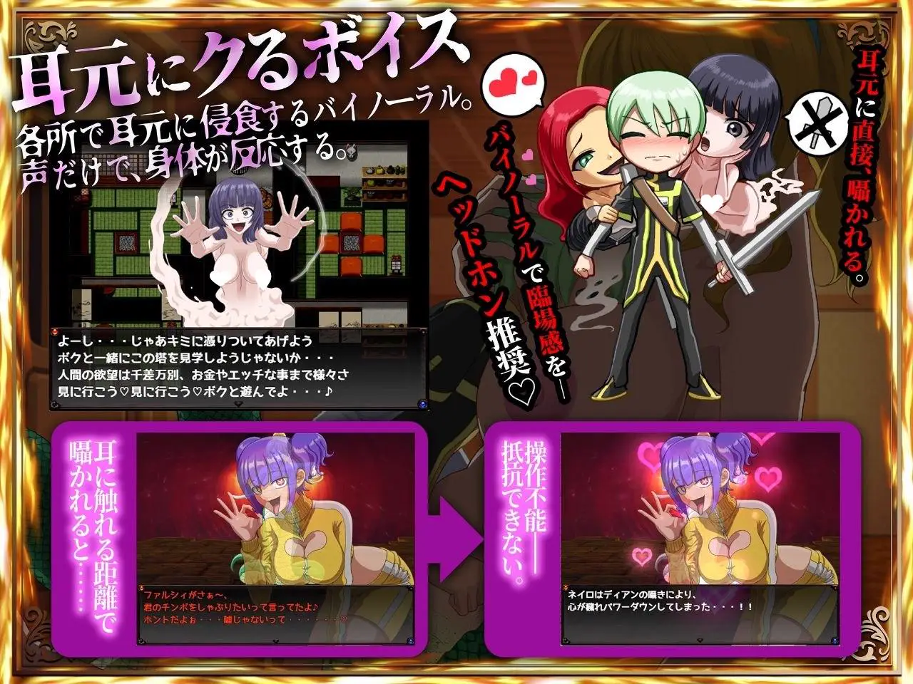 11470[RPG/逆推]甜蜜低语～被色情之灵诱惑的退魔师～ メルティボイスダウン～色情霊に堕とされる退魔師～ v1.0.2 内嵌AI汉化[PC+安卓]+作弊码11298