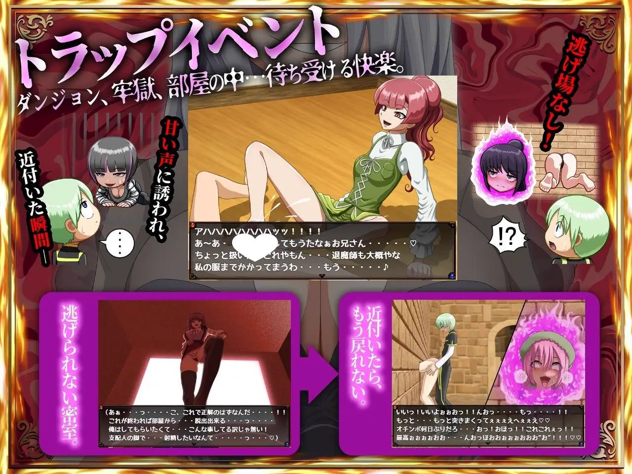 11470[RPG/逆推]甜蜜低语～被色情之灵诱惑的退魔师～ メルティボイスダウン～色情霊に堕とされる退魔師～ v1.0.2 内嵌AI汉化[PC+安卓]+作弊码11298