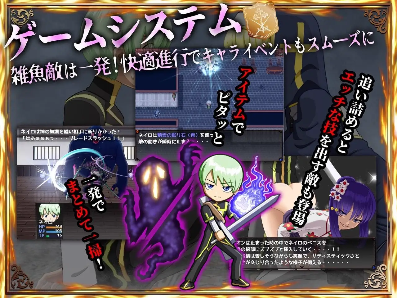 11470[RPG/逆推]甜蜜低语～被色情之灵诱惑的退魔师～ メルティボイスダウン～色情霊に堕とされる退魔師～ v1.0.2 内嵌AI汉化[PC+安卓]+作弊码11298