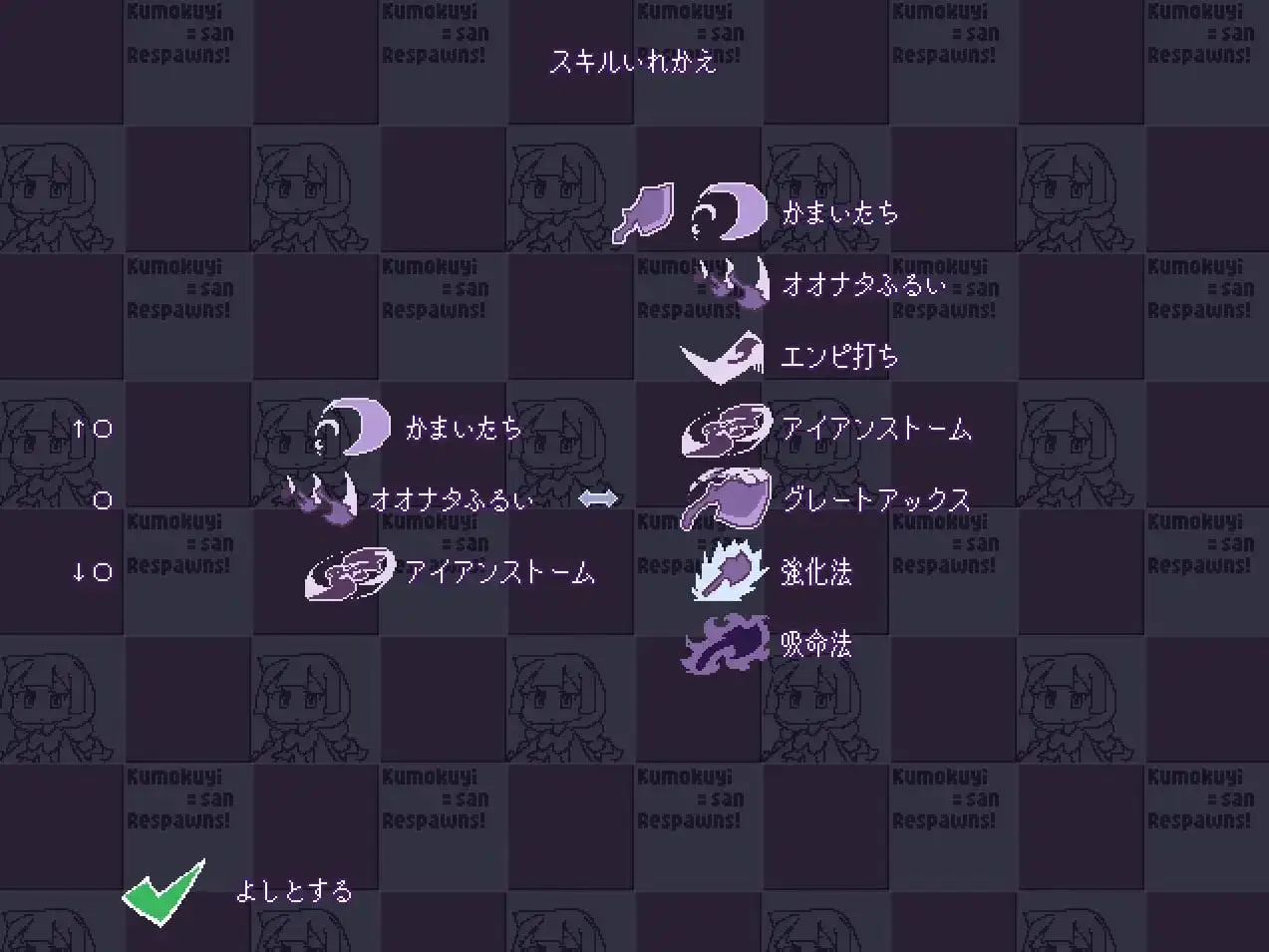 11302[ACT/像素]因为是当场复活不可能会输的云雪同学 その場復活なので負けるわけが無いくもゆきさん 日文生肉版