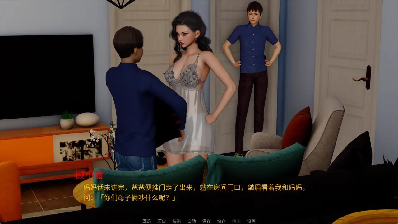 11308[国产SLG]韵母攻略 5 第五部 官方中文步兵版【PC+安卓/3.3G】