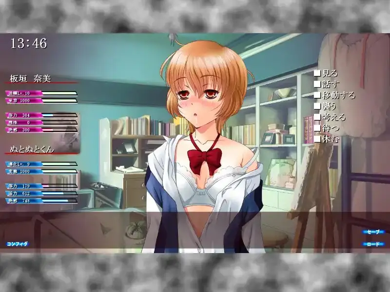 11317[SLG/调教/动态]触手くん+触手くんF