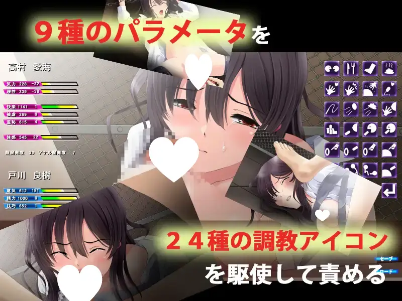 11318[SLG/调教/动态]カナアミ -幼馴染 愛海の場合+カナアミ2 -委員長 香奈の場合-AI汉化