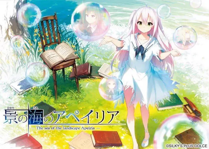 11319[ADV/科幻/恋爱]流景之海的艾佩理雅 +FD～卡萨布兰卡的骑士～ 景の海のアペイリア + FD ～カサブランカの騎士～ 精翻汉化