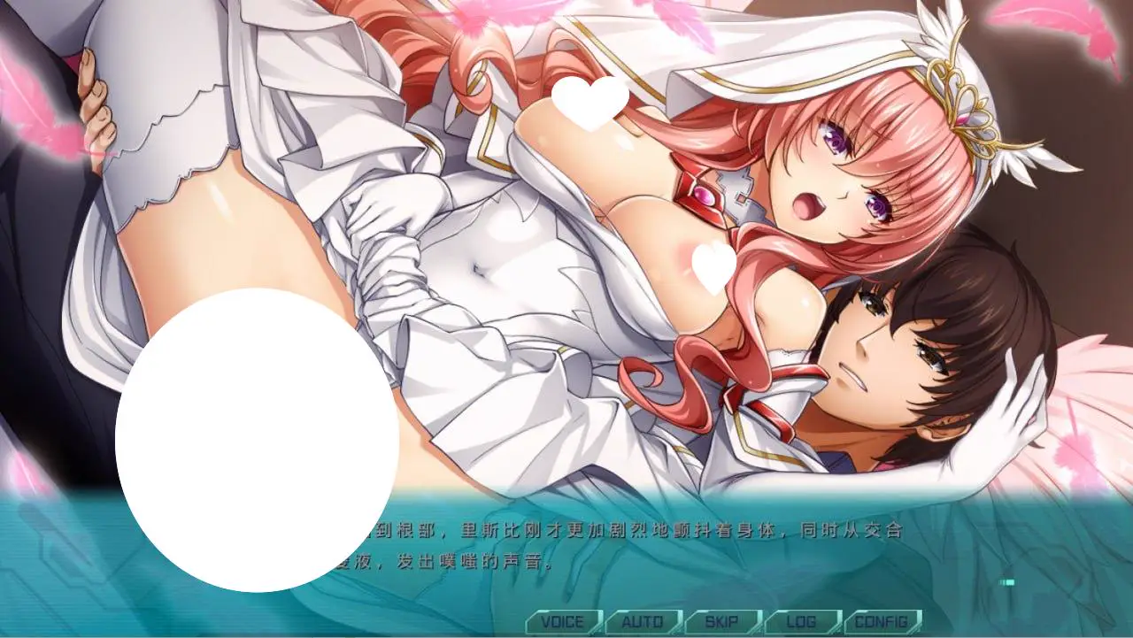 11325[ADV/恶堕]光之翼战姬艾克斯蒂娅R ~红之女王~ AI汉化版+全CG存档