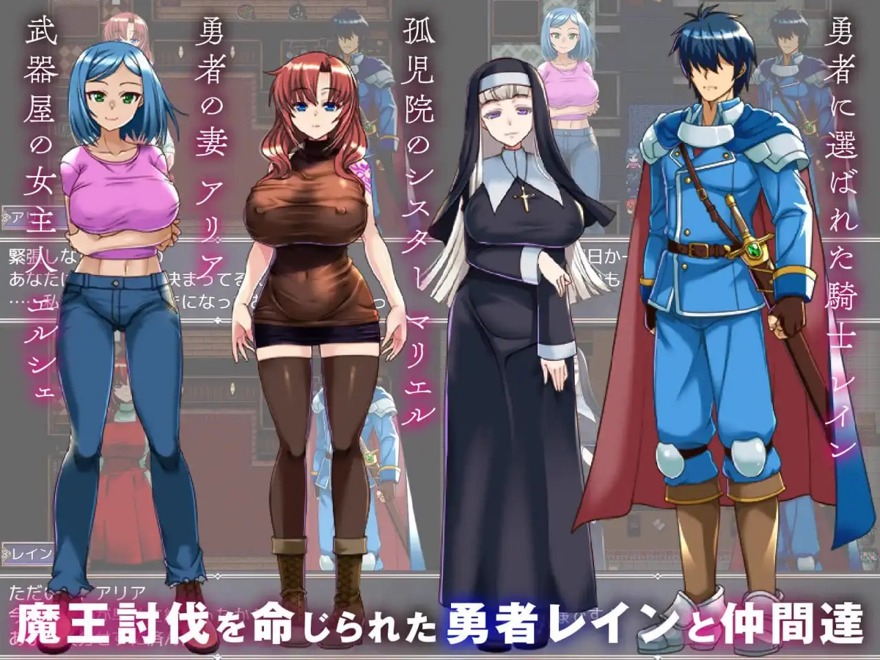 11328[RPG]NTR背信之淫纹 背信の淫紋 v1.01 AI汉化 [PC+安卓mtool]