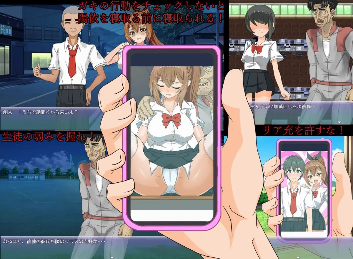 11331[RPG/NTR/动态]阳依的夏日补习NTR ~直到女朋友堕落… 陽依のサマー補習NTR～僕の彼女が墜ちるまで v24.03.02 AI汉化 [PC+安卓]
