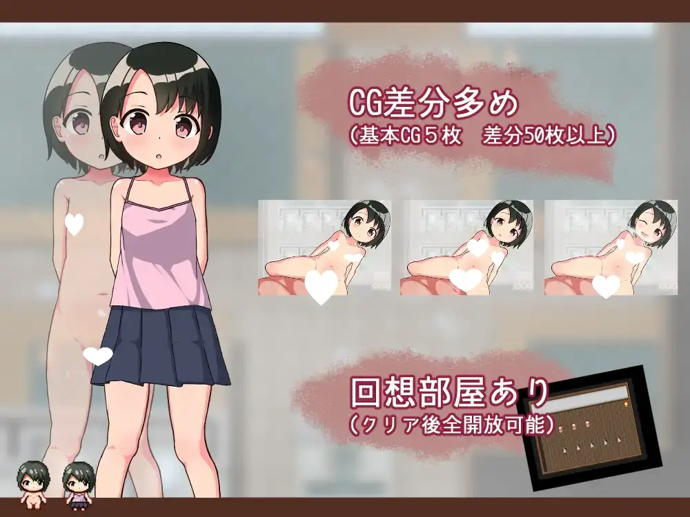 11334[RPG/萝莉]無知少女的服務~溫泉體驗（无知少女的服务~温泉体验）（無知っこりおんのご奉仕温泉）AI汉化[PC+安卓]