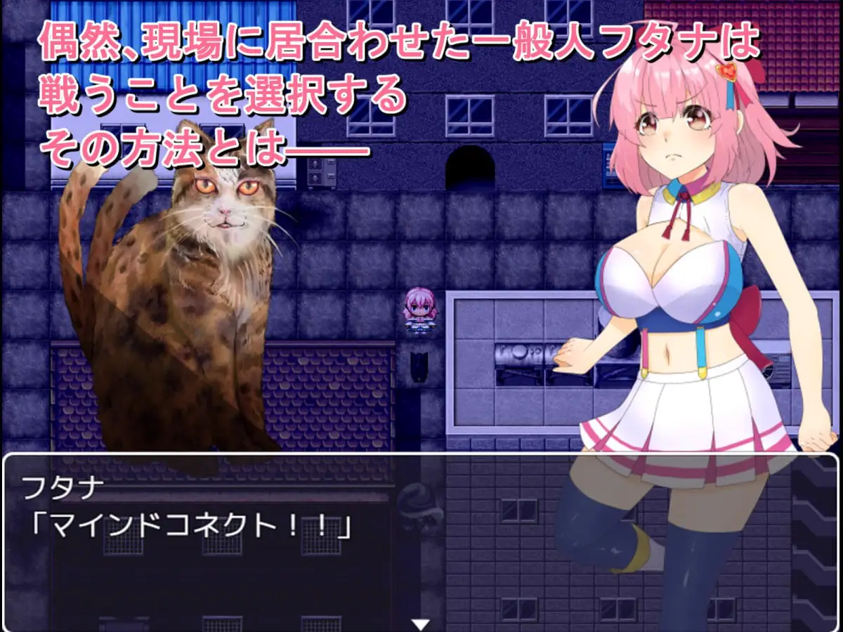 11335[日式RPG] 魔炮少女双奈 魔砲少女フタナ 内嵌AI汉化版+作弊码 [PC+安卓1.40G]