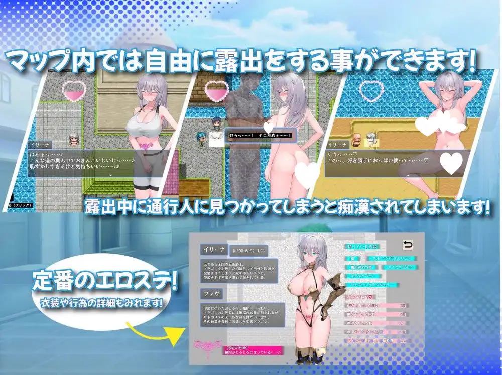 11336[RPG/露出/羞耻]肚子上印有淫纹的女骑士 おなかに淫紋がついちゃった女騎士 v3 AI汉化 [PC+安卓]
