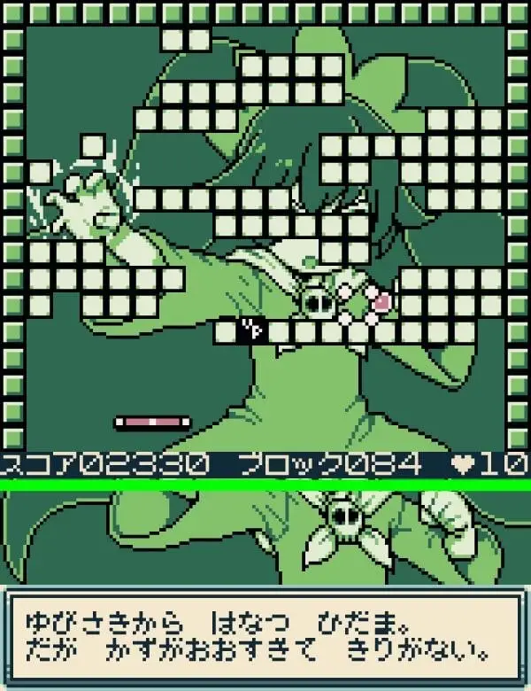 11340[ACT/像素]GB打砖块 GBブロック崩し v1.00 生肉