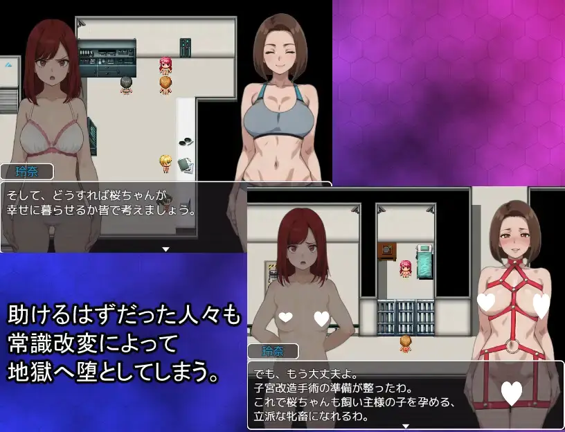 11344【日系RPG】洗脑搜查官玲奈之被侵蚀的常识 洗脳捜査官 玲奈 ～蝕まれる常識～内嵌AI汉化[PC+安卓]+作弊码