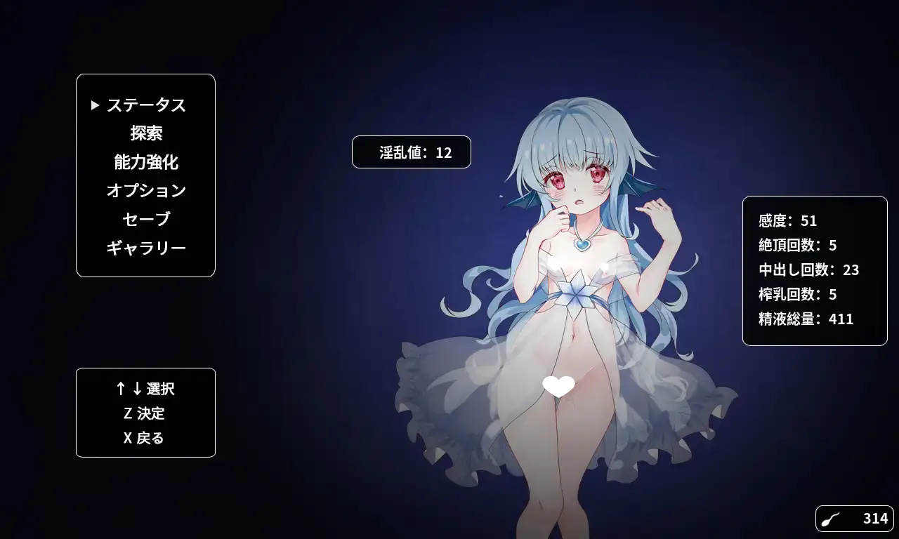14640[ACT/像素]诅咒之剑与海之公主 Princess of the sea 呪いの剣と海の姫君 精翻汉化[PC+安卓盖世]11355