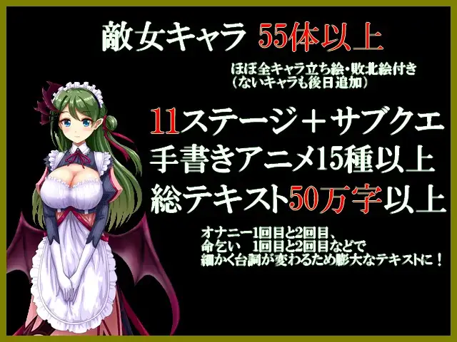 11356[精品战略SRPG/动态] 魅魔战记 サキュバス戦記 Succubus Senki 官方中文版+全cg存档 v11.13