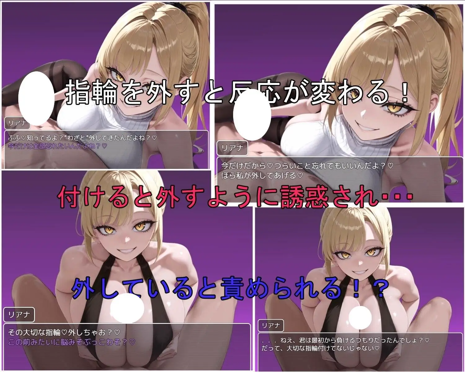 11369[RPG/男性受/动态]サキュバス・ハニージャックAI汉化[PC+安卓mtool]