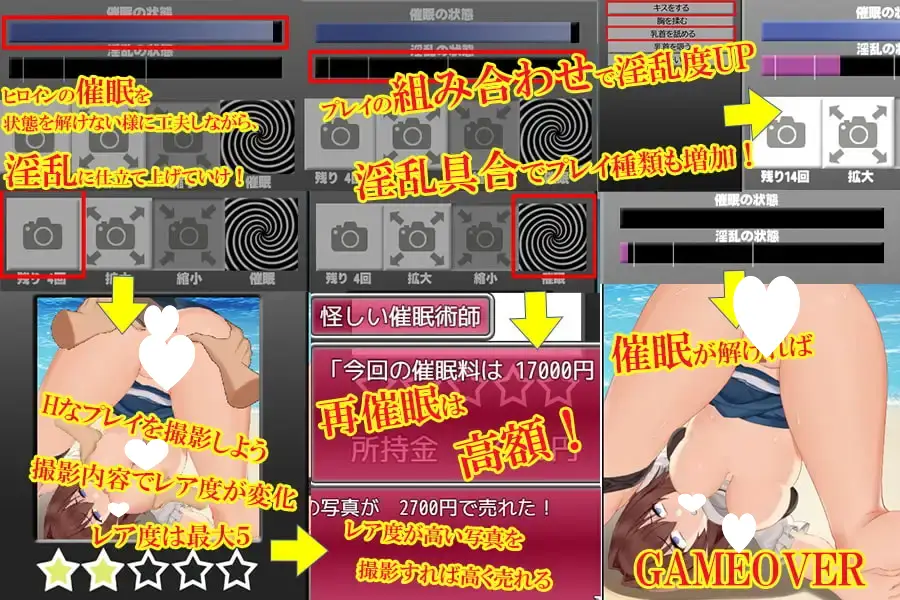 11371[SLG/触摸/动态]ドキッ!催眠だらけのグラビア撮影 アーモンドと巨牛乳 AI汉化[PC+安卓mtool]