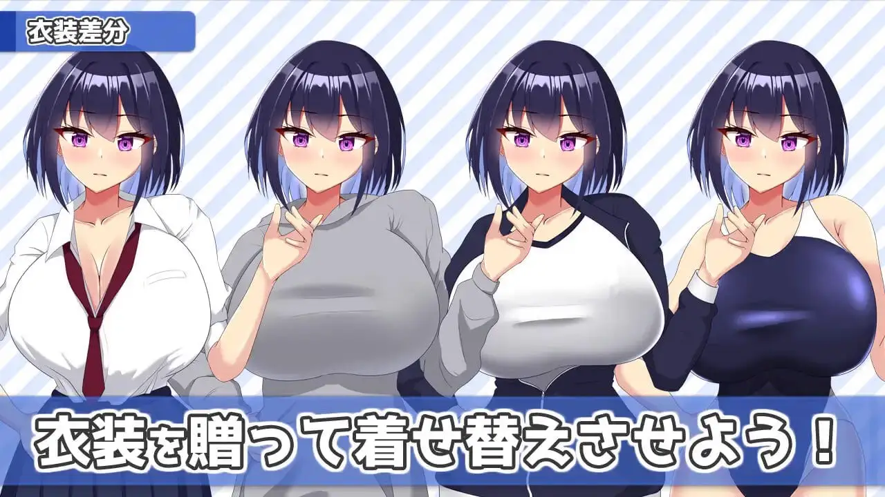 11385[SLG/同居/巨乳/动态]今天也住下吧♪～与巨乳辣妹的亲密同居生活～ 今日も泊めて♪～巨乳ギャルとのパコパコ同棲ライフ～ v1.0.0 AI汉化[PC+安卓mtool]