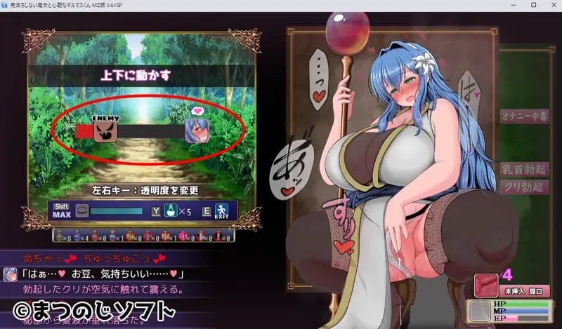 11389【爆款RPG/NTR/官中】未完全堕落的魔女与令人担心的公会会长君 完堕ちしない魔女と心配なギルマスくん v0.70 SP 官方中文版 [PC+安卓joi] 5508