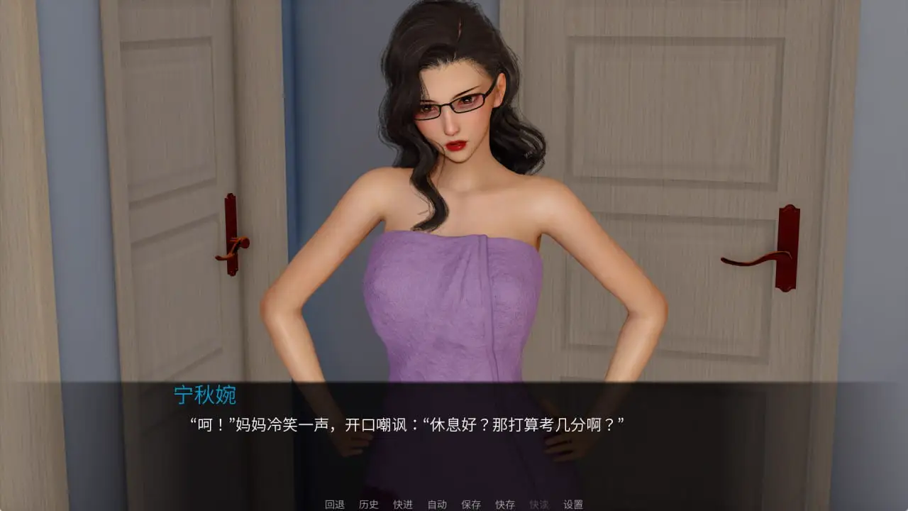 11398[国产SLG]韵母攻略 4 第4部 官方中文步兵版【PC+安卓/4.7G】
