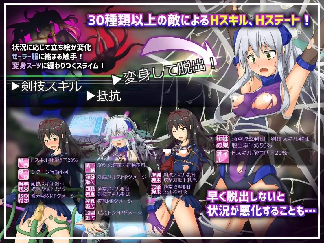 11415[爆款RPG/催眠]地壳下的故事-和莲见的最后七天 テイル・アンダークラスト -ハスミと最後の７日間 中文汉化版+全CG存档 [PC+安卓joi]