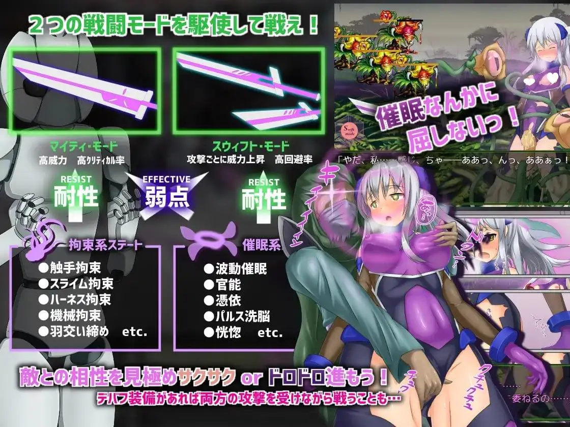 11415[爆款RPG/催眠]地壳下的故事-和莲见的最后七天 テイル・アンダークラスト -ハスミと最後の７日間 中文汉化版+全CG存档 [PC+安卓joi]