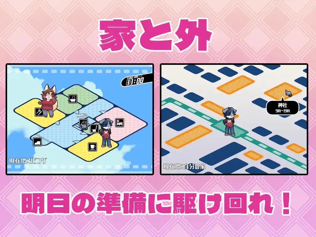 11418[爆款RPG/ADV/福瑞/动态]春树最大的敌人是理性。 ハルキの最大の敵は理性。 v3.0.8 +DLC AI汉化