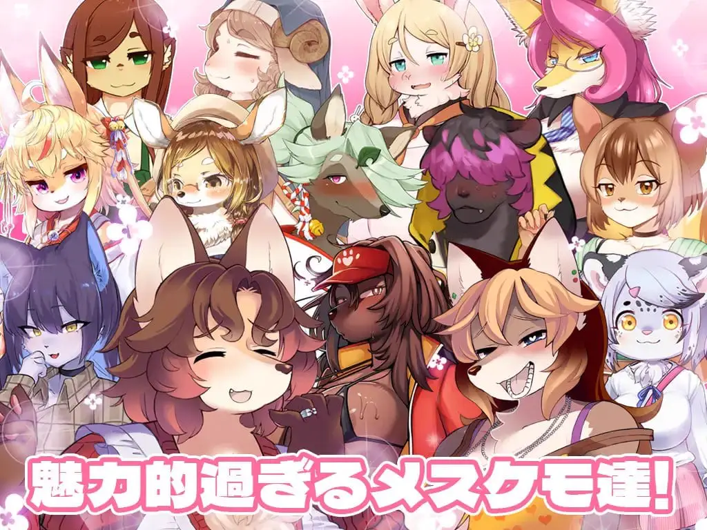 11418[爆款RPG/ADV/福瑞/动态]春树最大的敌人是理性。 ハルキの最大の敵は理性。 v3.0.8 +DLC AI汉化