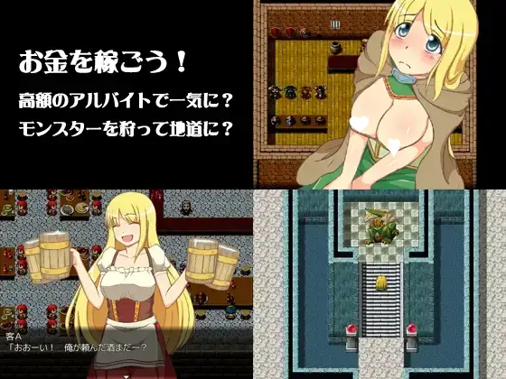11420[RPG/羞耻]Luxuria クリメニア 精翻汉化[PC+安卓joi]