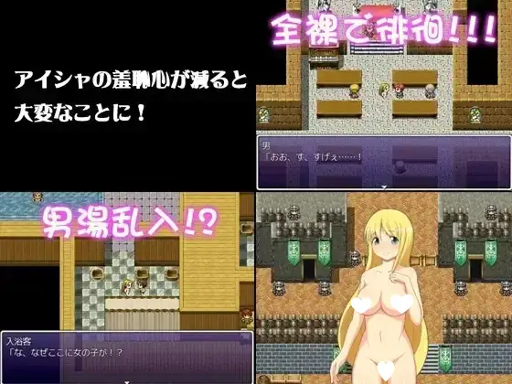 11420[RPG/羞耻]Luxuria クリメニア 精翻汉化[PC+安卓joi]