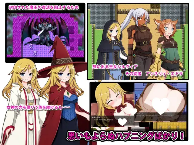 11424[RPG/羞耻/露出]salvation 精翻汉化[PC+安卓joi]