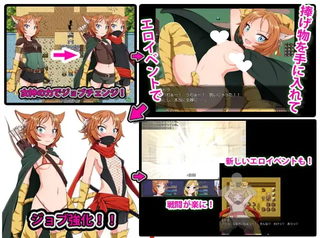 11424[RPG/羞耻/露出]salvation 精翻汉化[PC+安卓joi]