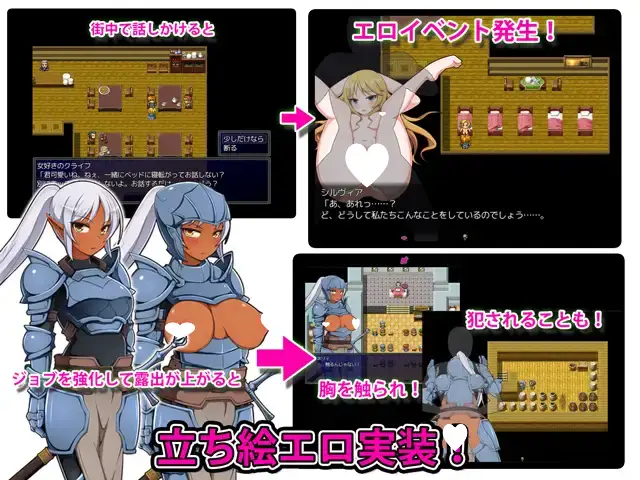 11424[RPG/羞耻/露出]salvation 精翻汉化[PC+安卓joi]