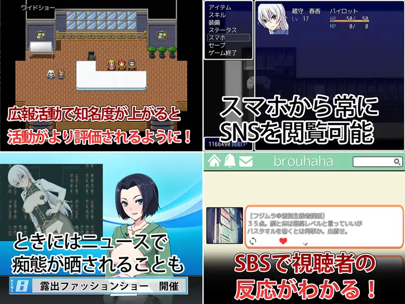 11426[爆款RPG/羞耻]民间正义联盟2+形象大使篇 民間正義会社2+観光大使編 精翻汉化[PC+安卓joi]