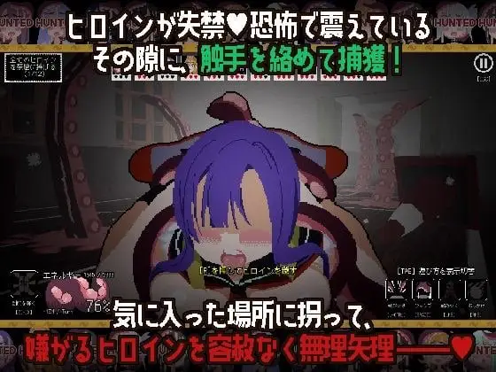 11439[爆款ACT/像素动态]H版黎明杀机 废弃学校 触手少女狩猎～在废弃学校中颤抖～ 触手ガールズハント～廃校でイグイグ～ v1.0.0 生肉 [PC+安卓盖世]
