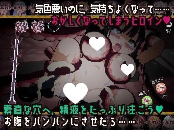11439[爆款ACT/像素动态]H版黎明杀机 废弃学校 触手少女狩猎～在废弃学校中颤抖～ 触手ガールズハント～廃校でイグイグ～ v1.0.0 生肉 [PC+安卓盖世]