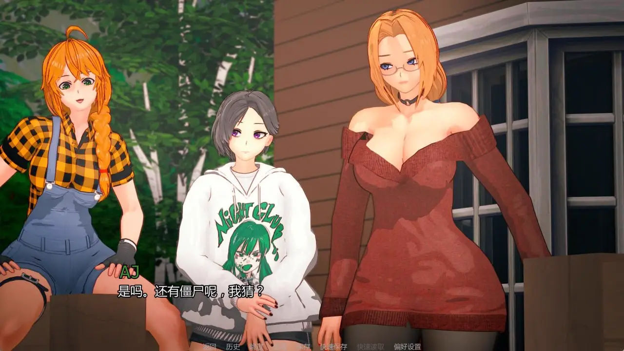 11447[日系SLG]最后的收获 Last Harvest v0.2.5 AI汉化版【PC+安卓/2.12G/更新】