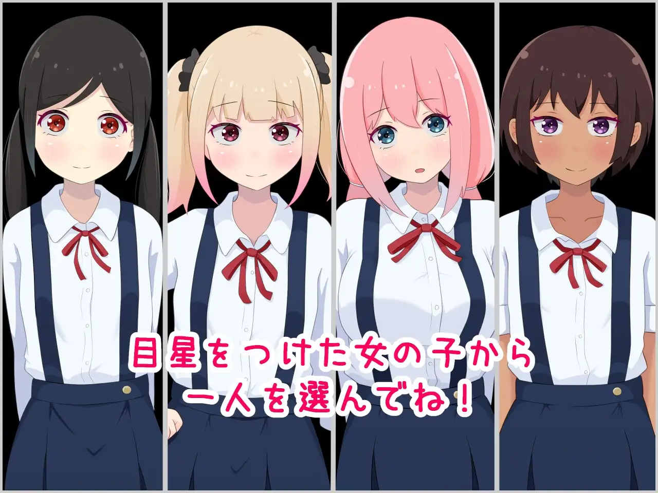11456[RPG/平胸]在通学路上抓住你 つーがくろでつかまえて AI汉化版 [PC+安卓mtool]