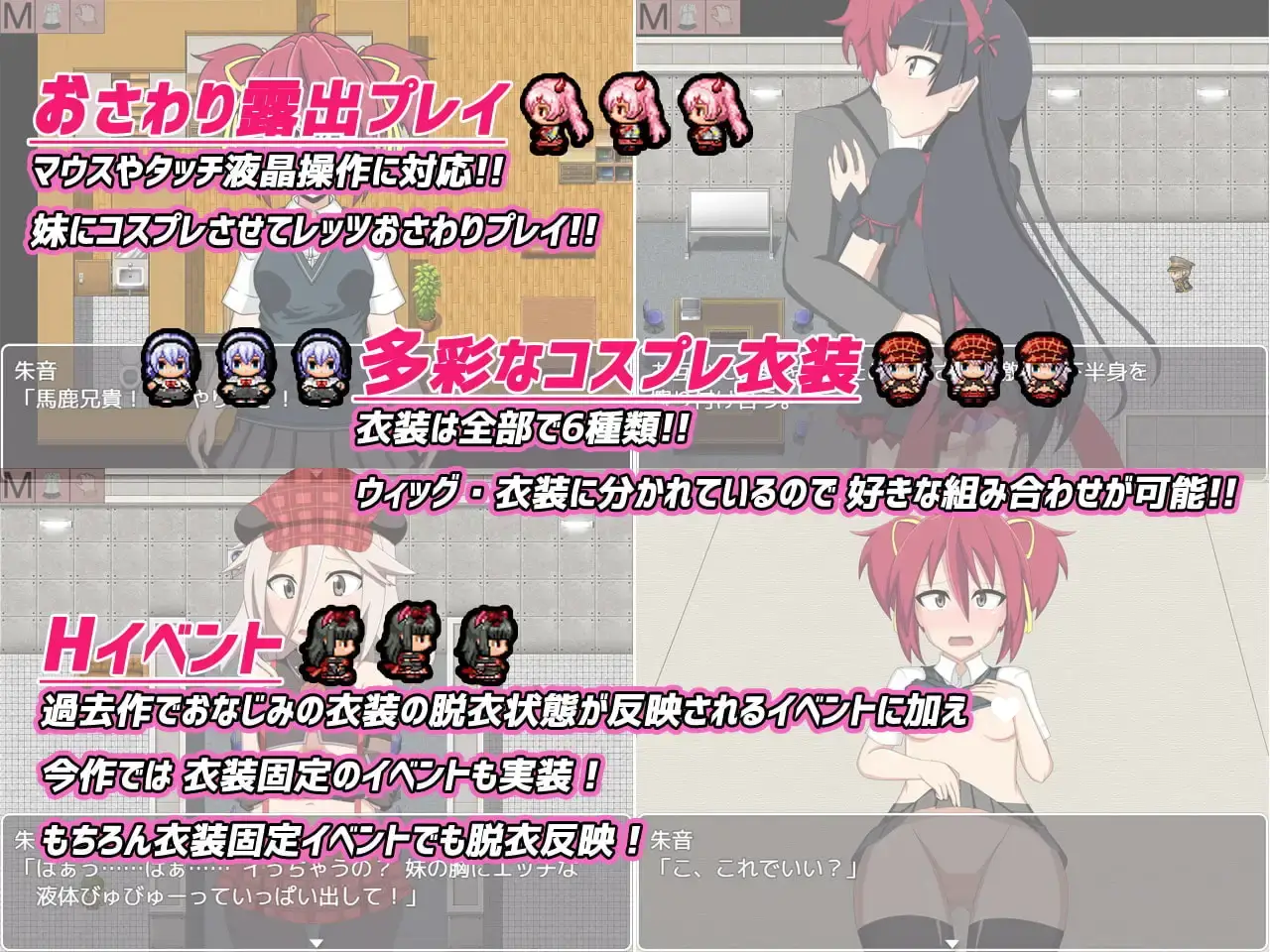 11462[RPG/制服]COS RO3【コスプレ露出おさわりRPG】COS RO3 角色扮演露出PLAY RPGVer1.24 AI汉化[PC+安卓mtool]