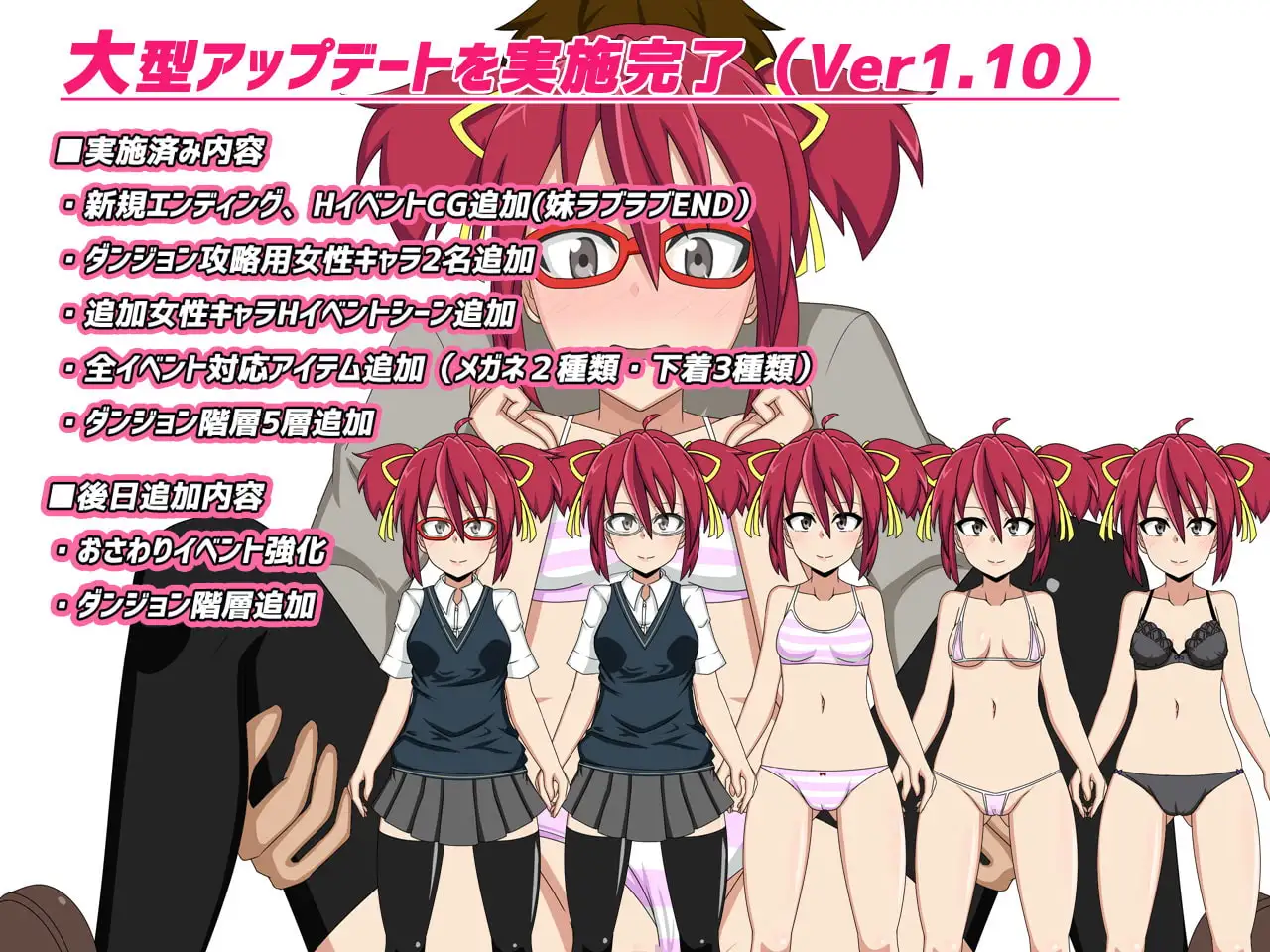 11462[RPG/制服]COS RO3【コスプレ露出おさわりRPG】COS RO3 角色扮演露出PLAY RPGVer1.24 AI汉化[PC+安卓mtool]