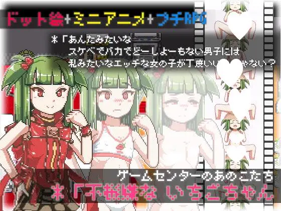 11463[RPG/萝莉/像素]「三久ら木商会」8部合集 [PC+安卓+安卓mtool]