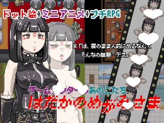 11463[RPG/萝莉/像素]「三久ら木商会」8部合集 [PC+安卓+安卓mtool]