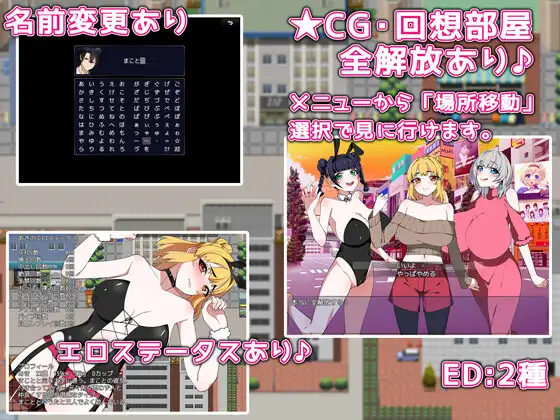 11467【日系RPG/巨乳】女友与人妻之间 彼女と人妻の間で！内嵌AI汉化[PC+安卓]+作弊码