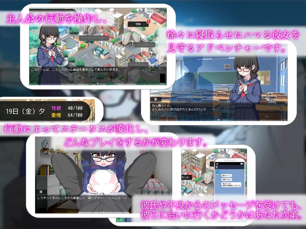 11479[RPG/NTR]因为我喜欢你。所以，我被夺走了。 君が好き。だから、寝取られます。 AI汉化 [PC+安卓mtool]